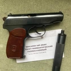 мр-654к 13 год