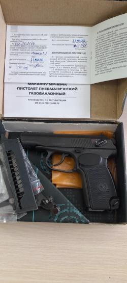 МР-654к-32 300 серия