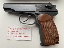 МР-654К 32 серия 2013 г.в. Исходник ПМ 1960е.