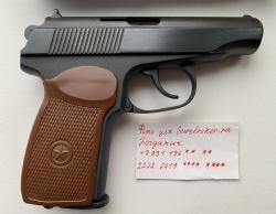 МР-654К 32 серия 2013 г.в. Исходник ПМ 1960е.