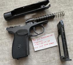 МР-654К 32 серия новый! 