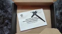 МР-654К 32 серия