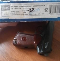 МР-654К 32 серия