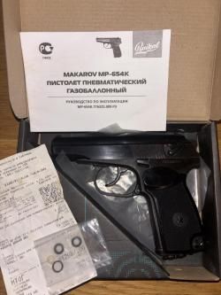 Мр 654к 32 серия 