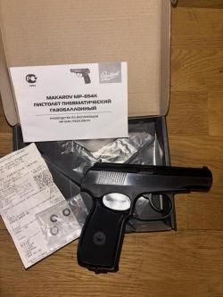 Мр 654к 32 серия 