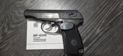 Мр-654к 32 серия