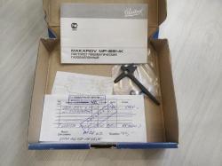 МР-654К 300 серия(32исполнение)