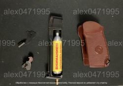 МР-654К 98года бородатый 