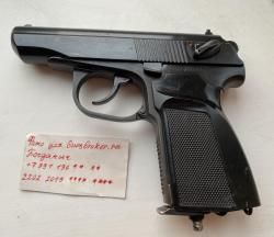 МР-654К Бородатый затвор