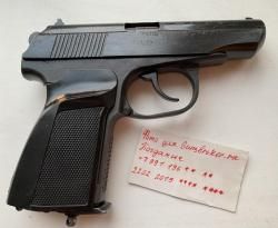 МР-654К Бородатый затвор