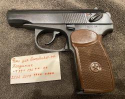 МР-654К Бородатый. Кобура в ПОДАРОК!