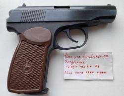 МР-654К Бородатый. Кобура в ПОДАРОК!