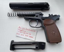 МР-654К Бородатый. Кобура в ПОДАРОК!