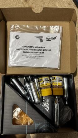 МР-654К MAKAROV