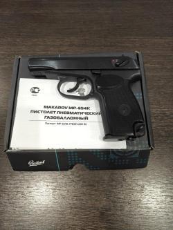 МР-654К-32 Пневматический ПМ