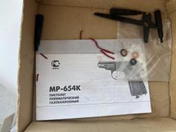 Пневматический пистолет МР-654К