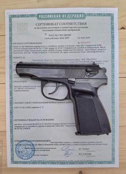 МР 654к