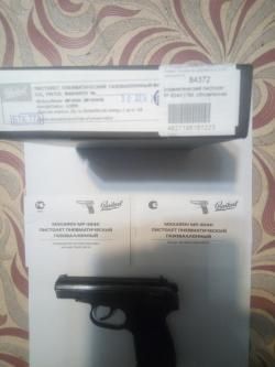 МР-654К