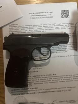 Мр 654к