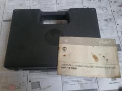 МР-656К продаю исторический пистолет.