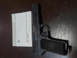 МР-656К ТТ 1944 г. Байкал