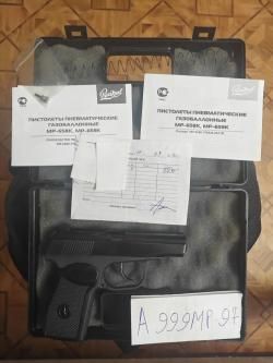 МР 658 К MP-658K МР 658к пневмат