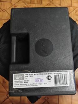 МР 658 К MP-658K МР 658к пневмат