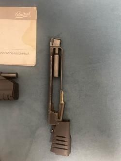 МР-661КС Дрозд