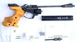 МР-672-02 калибр 4,5 мм / .177