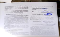 МР-672-02 калибр 4,5 мм / .177