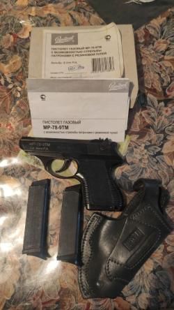 МР-78-9ТМ "ПСМыч" (MP-78-9TM)