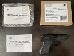 МР-78-9ТМ