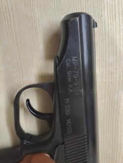 МР-79-9 ТМ