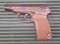 МР-79-9Т кл.9РА