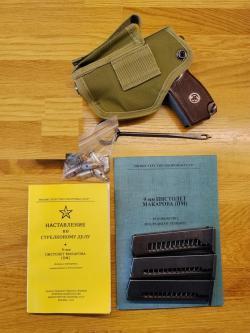 МР-79-9ТМ 2009г (передел из боевого)