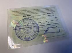 МР-79-9ТМ Cal. 9mm Р.А. 2007 г.в. 