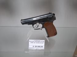 МР-79-9ТМ к. 9 мм РА