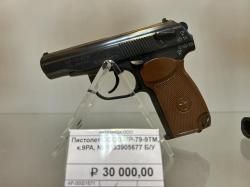 МР-79-9ТМ к. 9 РА