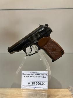 МР-79-9ТМ к.9 РА