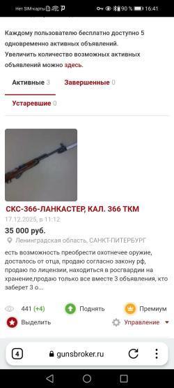 МР-79-9ТМ, КАЛ. 9 Р.А.