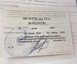 МР-79-9ТМ, КАЛ. 9 Р.А.