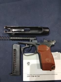 МР-79-9ТМ, кал.9Р.А.