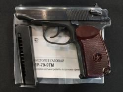 МР-79-9ТМ, кал.9Р.А.