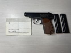 МР-79-9ТМ