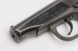 МР-79-9ТМ