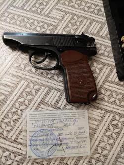 МР-79-9ТМ