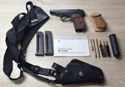 МР-79-9ТМ