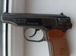 МР-79-9ТМ