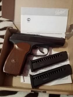 МР-80-13 45 калибр Rybber 