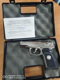 МР 80-13, 45кал. Никель